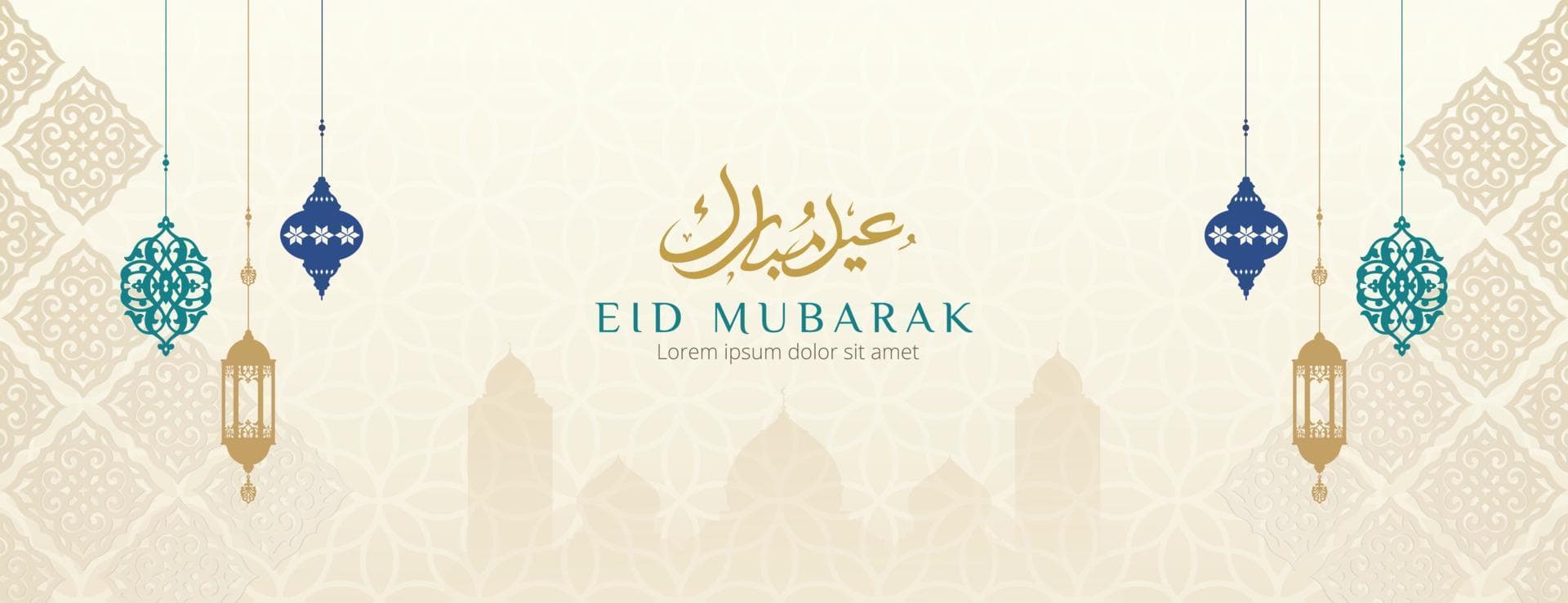 EID SPECIAL SALE 2026